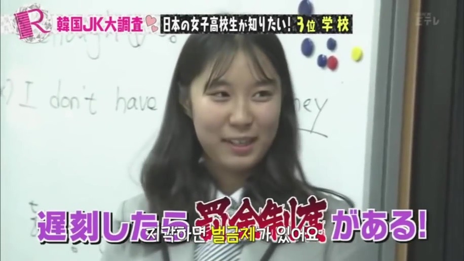 일본사람이 본 한국의 여자고등학교 | 인스티즈