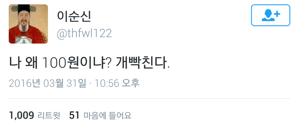 만우절 이브 트위터.twt | 인스티즈