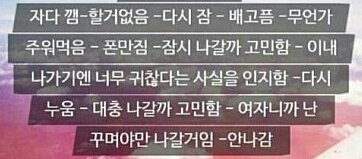 당신은 집돌이 or 집순이 입니까?? | 인스티즈