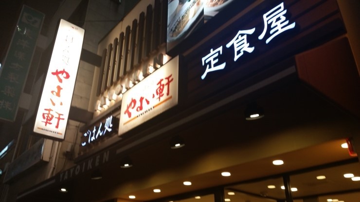 한,양식전문점 이미지