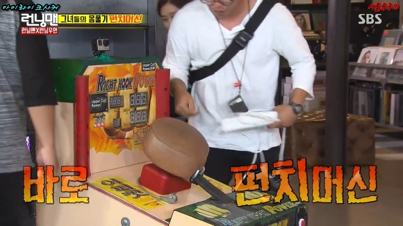 펀치는 이렇게...... | 인스티즈