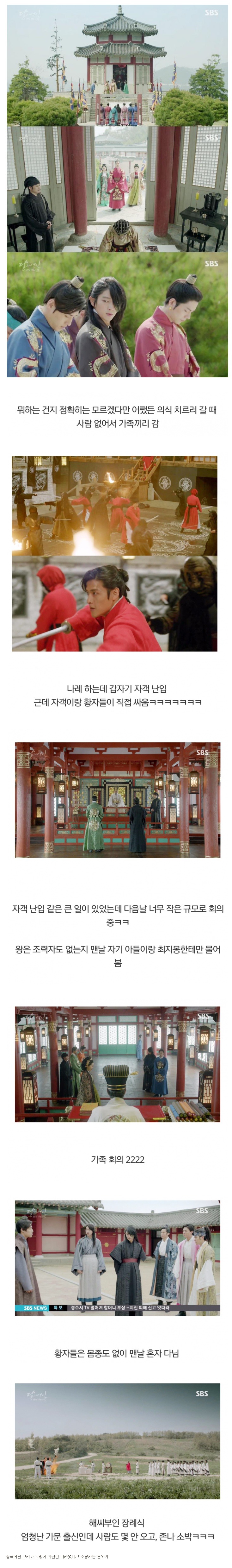 제작비 150억 드라마의 심각한 인력난.jpg | 인스티즈