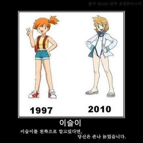 누가 이슬이일까요? | 인스티즈