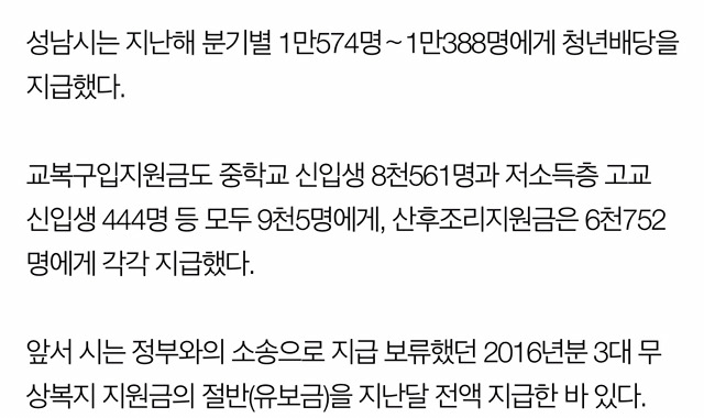 우리들은 청년인데 문재인VS이재명VS안희정의 청년 정책이 어떤지는 꼭 봐야지!!!!! | 인스티즈