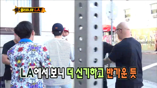[무한도전] 한순간에 가로수길이 된 LA 예술의 거리ㅋㅋㅋㅋㅋㅋㅋ | 인스티즈