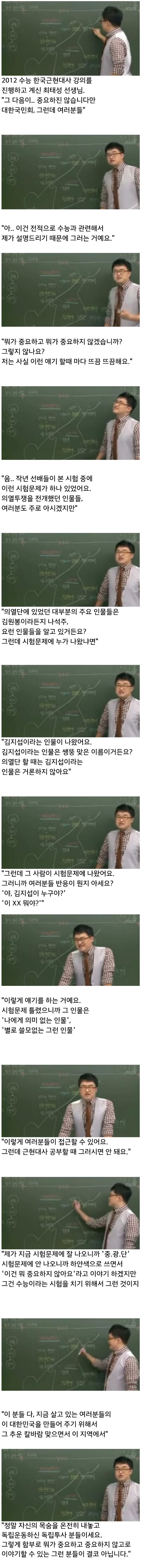 영화 밀정의 모티브가 된 황옥 경부 사건 | 인스티즈