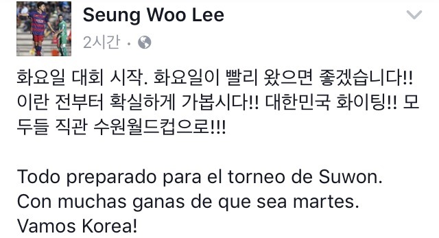 이승우 페북 | 인스티즈