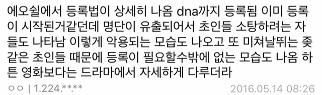 캡틴아메리카:시빌워 협정 이후 후폭풍.jpg | 인스티즈