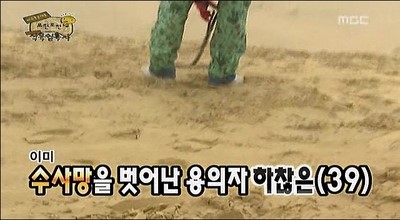 개인적으로 재밌게봤는대 재방송한번 안해주는특집 (무도) | 인스티즈