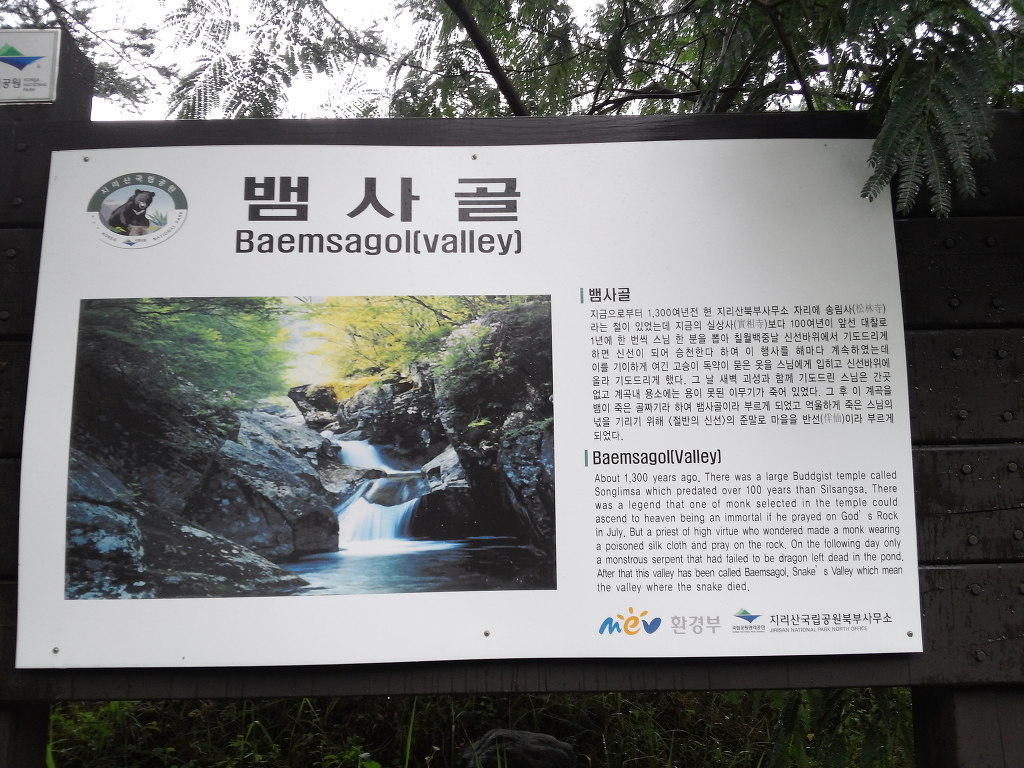지라산 이미지