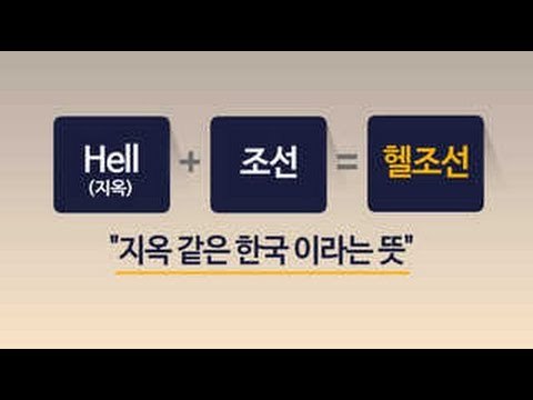 자랑스런 반만년 역사의 우리나라 | 인스티즈