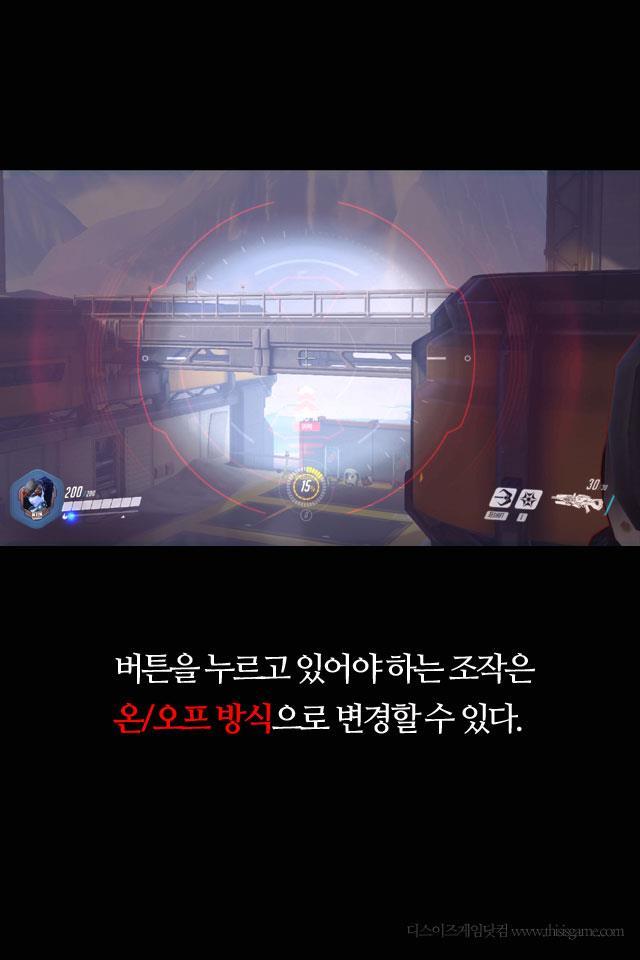 인상깊은 오버워치의 제작마인드 | 인스티즈
