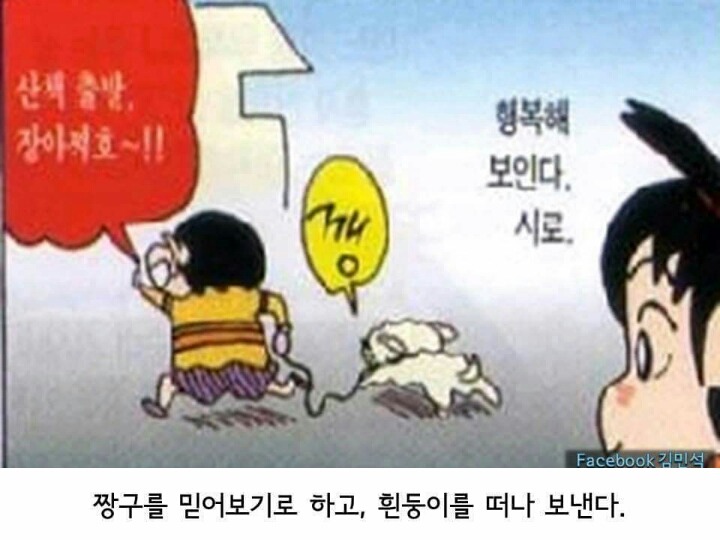 흰둥이 출생이야기 jpg | 인스티즈