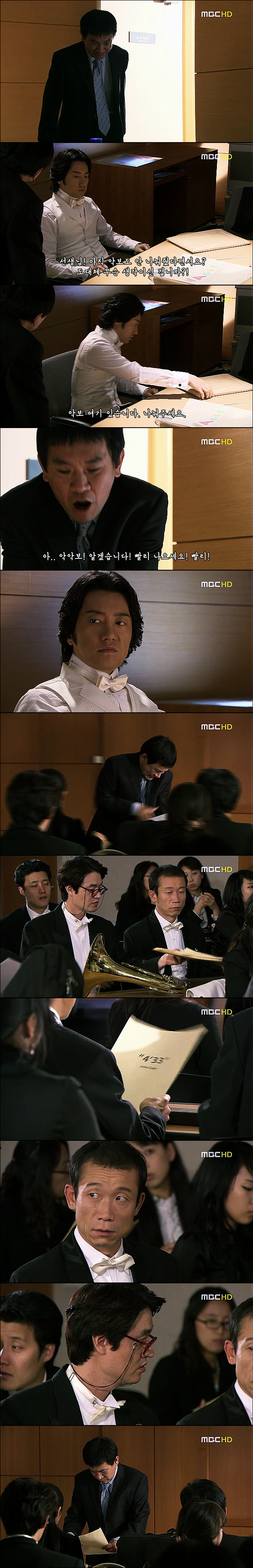 [베토밴바이러스] 갑질하는 시장 엿 먹이는 강마에 | 인스티즈