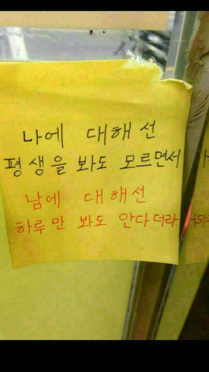 술집에 붙어있는 흔한 쪽지들 | 인스티즈
