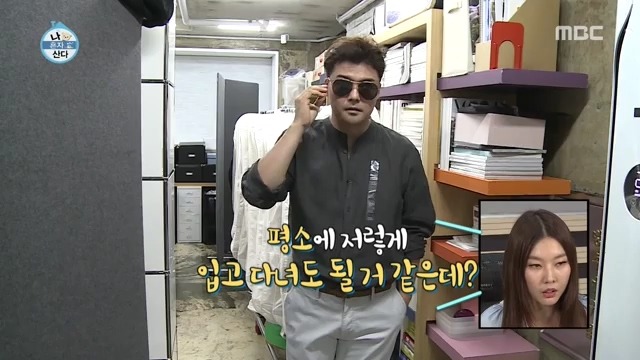 옷 고르는 전현무 | 인스티즈