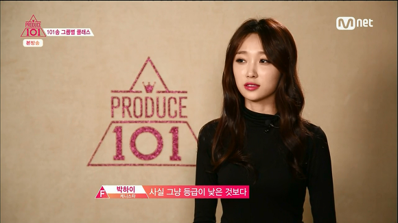 프로듀스101 2화의 잔인한 지점들 | 인스티즈