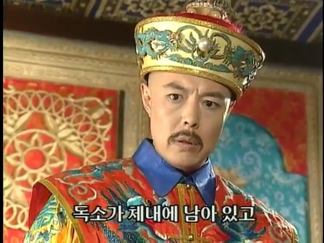 [황제의딸2] 24. 향비 구출 작전 | 인스티즈