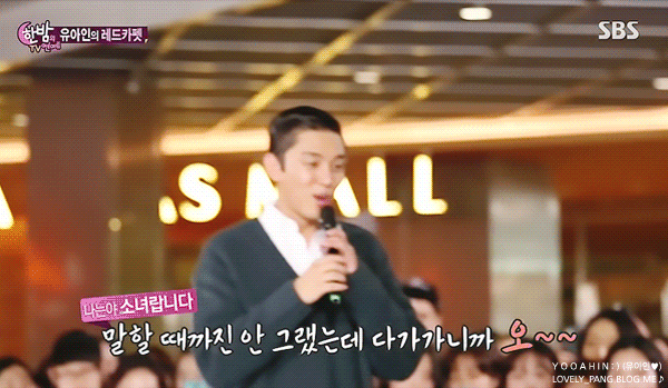 오빠친구에서 남자친구가 될 남자고르기 | 인스티즈