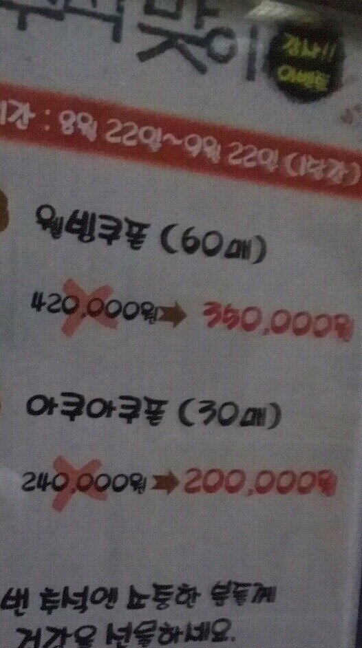 극동랜드 이미지