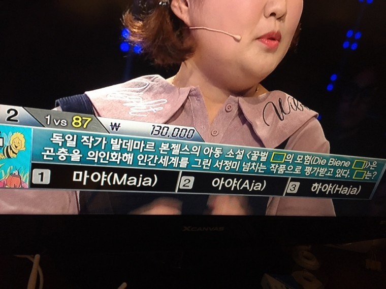 오늘자 1 : 100 문제 .jpg | 인스티즈