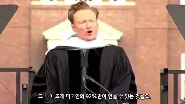 다트머스대학교 졸업식에서 수만명 팩트폭행하는 코난 | 인스티즈