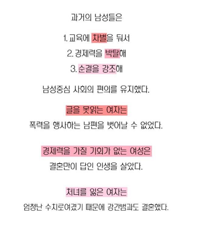 한국은 특이한 나라이다 | 인스티즈