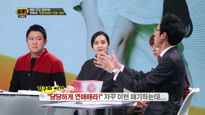 집중포화당하는 이윤석.jpg | 인스티즈