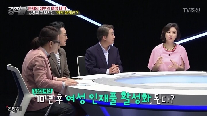 성적대로만 뽑으면 현저히 떨어지는 남성합격비율? | 인스티즈
