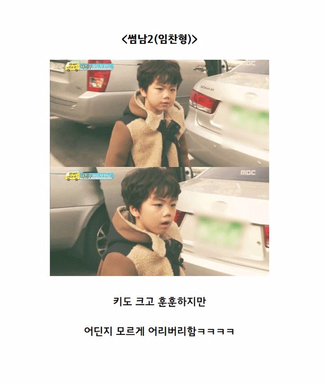 생각해보면 인소여주 같은 삶을 사는 빈이ㅋㅋㅋㅋㅋㅋㅋㅋ | 인스티즈