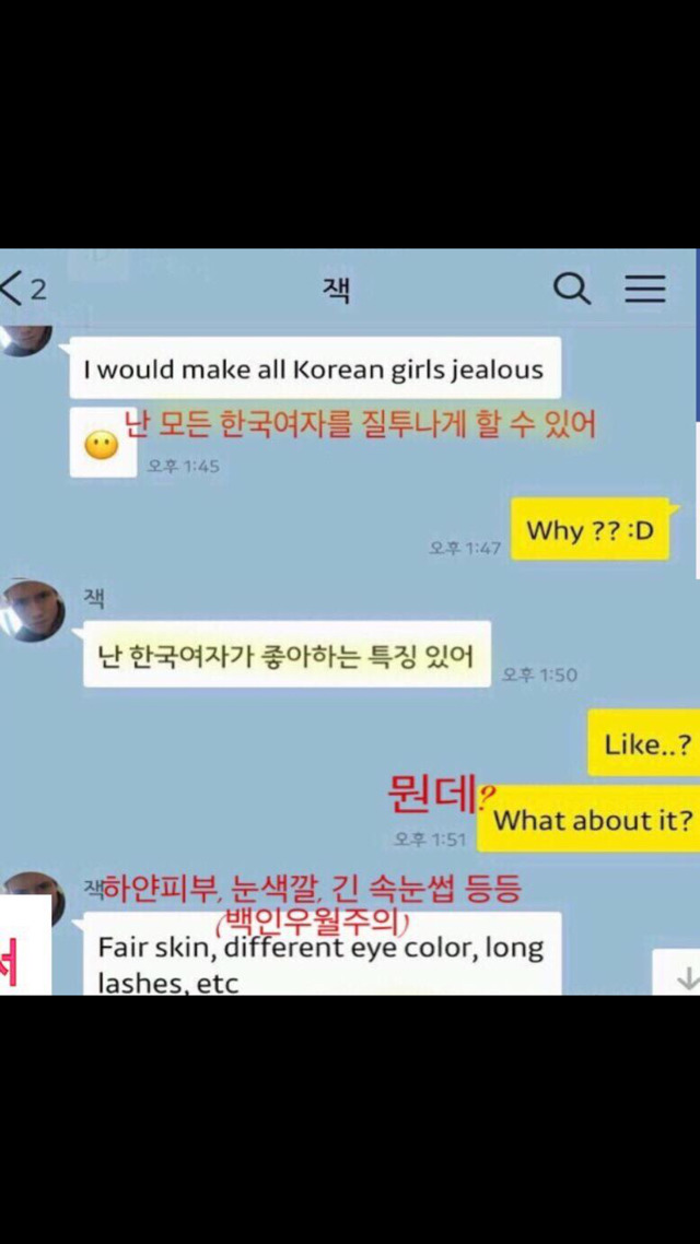 한 미국 남자의 엄청난 자신감 | 인스티즈