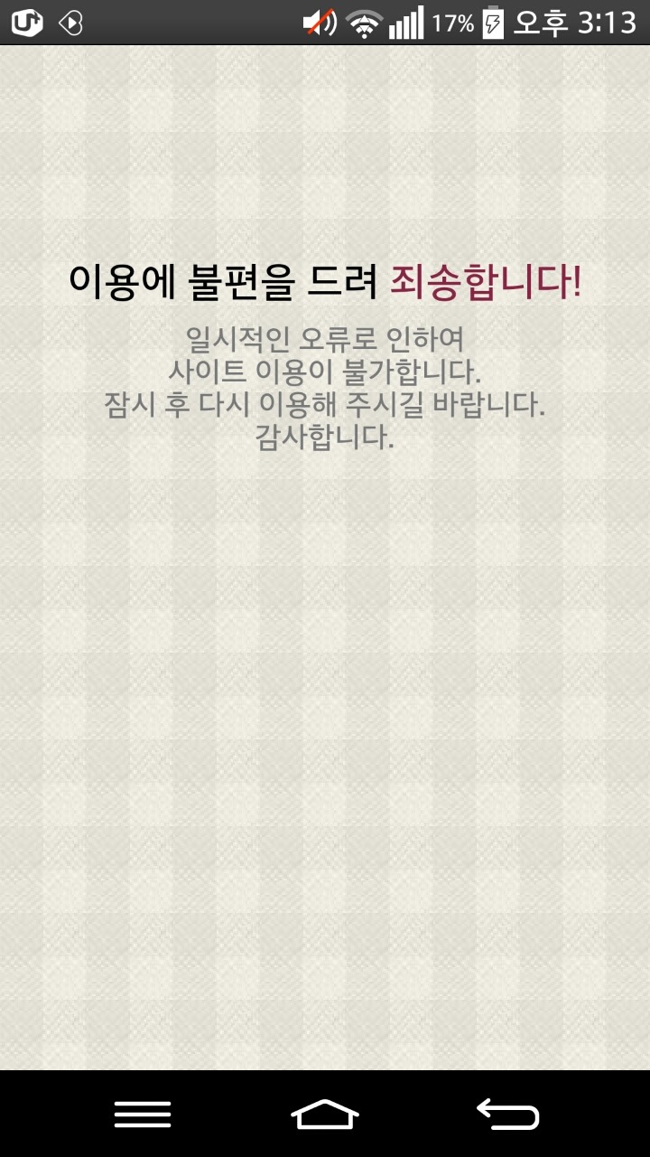 팬즈 이미지