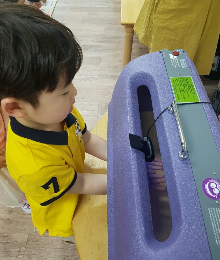 올바른친구들 이미지