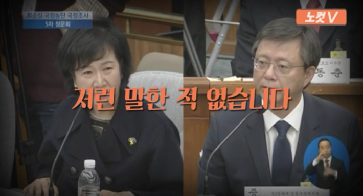 오늘자 손혜원의 역대급 사이다 | 인스티즈