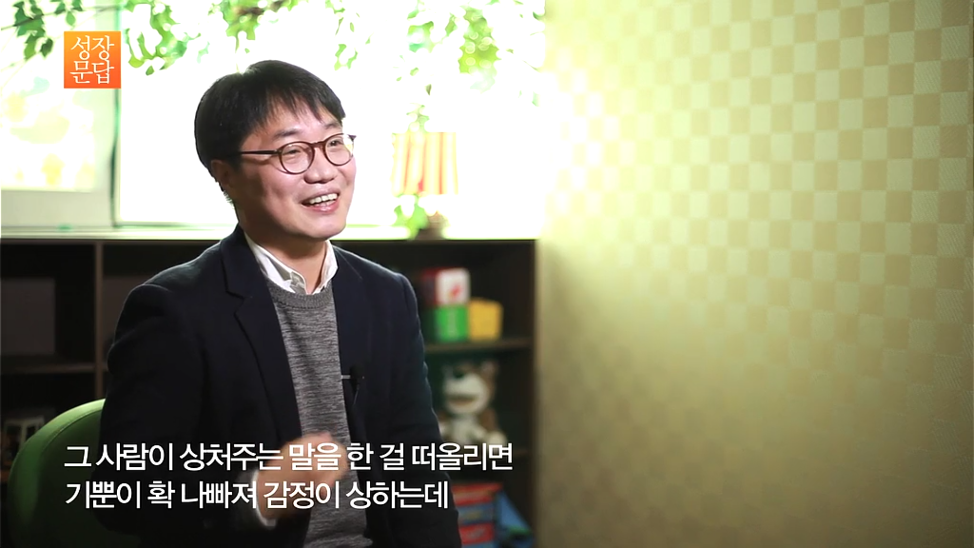 쉽게 상처 받는 마음 약한 당신이 들어야 할 대답 (데이터주의, 사진크기주의) | 인스티즈