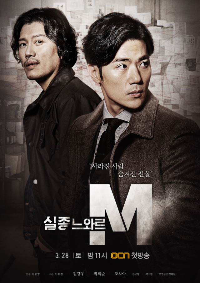 다음 시즌이 나왔으면 하는 드라마 | 인스티즈