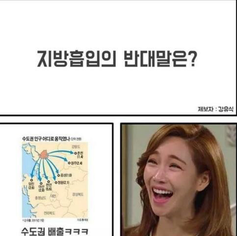 ~^^ 배꼽 붙잡고 들어오셔요 ~ | 인스티즈