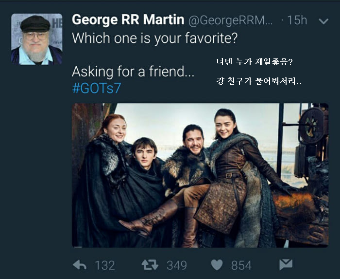 누가 제일 좋나요? | 인스티즈