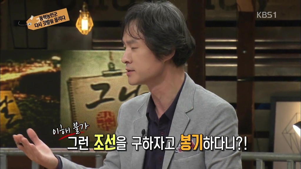 [역사저널그날] 조선은 절대 백성을 지켜주지 않았다. | 인스티즈