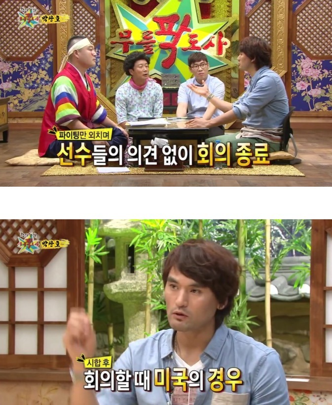 박찬호선수가 투머치토커가 된 이유.jpg | 인스티즈