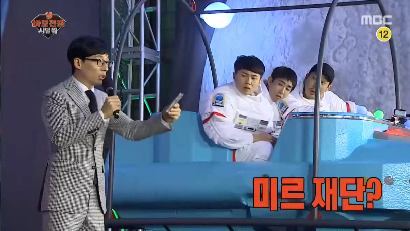 [무도] 소소한 직구. JPG | 인스티즈
