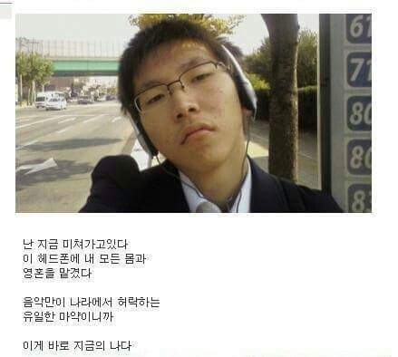 싸이월드 싸이월드시절 레전드들 | 인스티즈