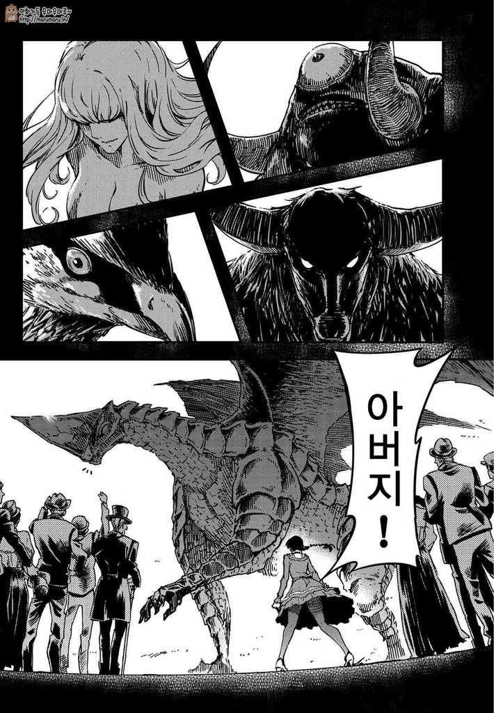 [만화] 한때 신이었던 짐승들에게 | 인스티즈