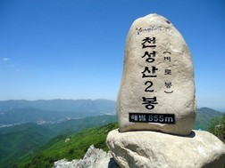 천성산 이미지