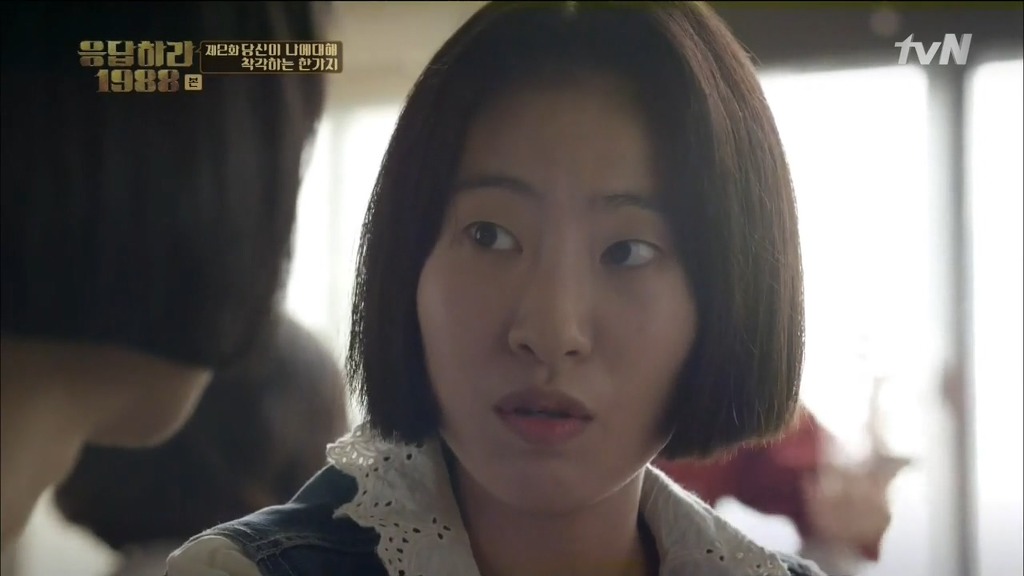 [응답하라1988] 어른도... 아프다 | 인스티즈