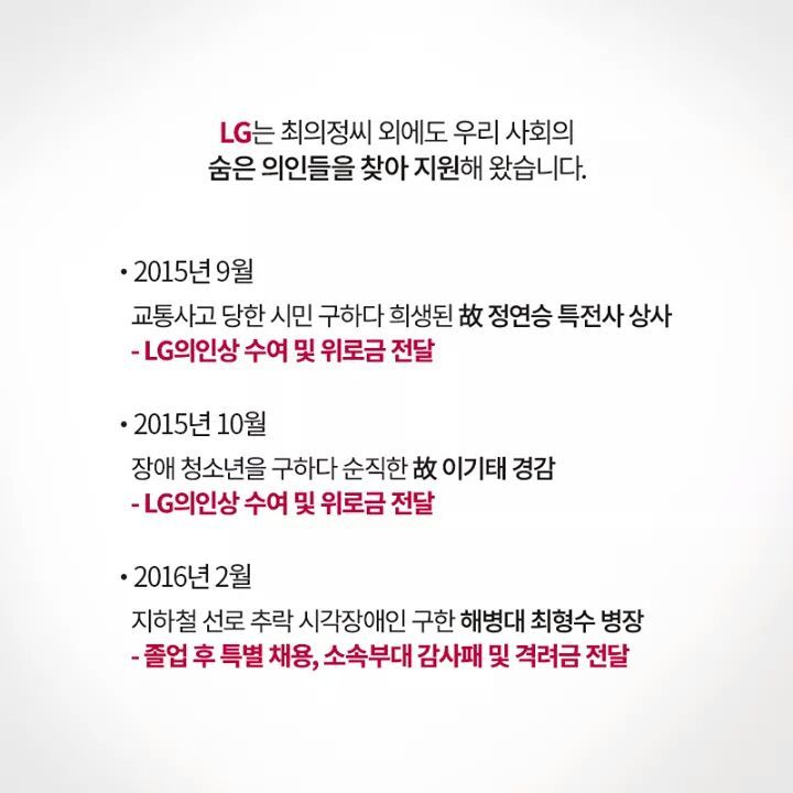 LG가 또.........jpg | 인스티즈