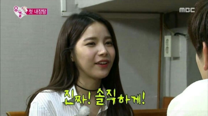 우결에서 내장탕 좋아하는 솔라를 위해 같이 먹으러 간 에릭남 | 인스티즈