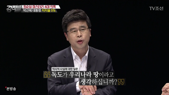 박근혜 지지율 5％의 정체 | 인스티즈