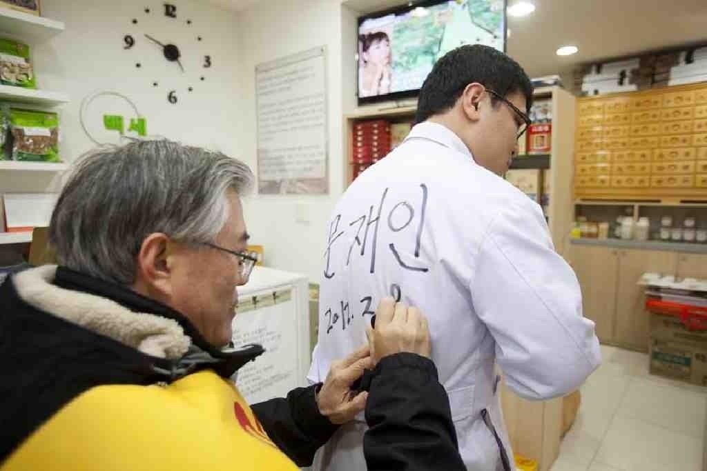 문재인과 사상구 주민들.jpg (힐링타임) | 인스티즈