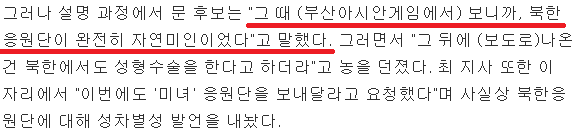지금 문재인 얼평했다고 까이는 중...naljo | 인스티즈